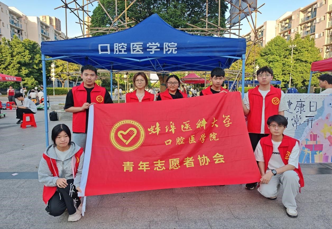 笑口常开 玩转盲盒——口腔医学院开展校...