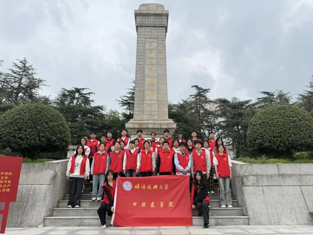 致敬英雄魂 青春勇担当——口腔医学院开...