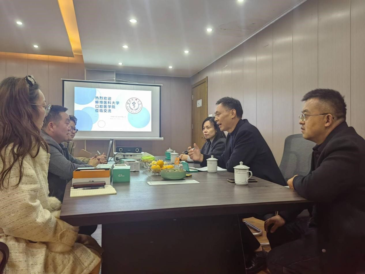 口腔医学院赴芜湖固力医疗器械有限公司...