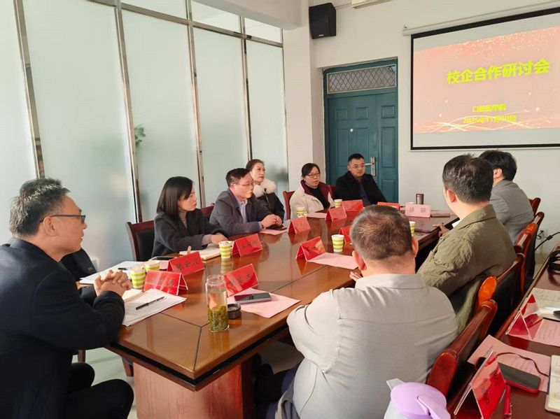 口腔医学院与奕瑞科技成功开展校企合作...